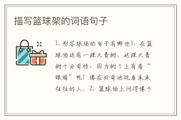 如何制定一个全面的篮球力量训练和发展计划?_0